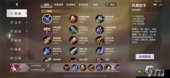 曙光英雄展昭星盘连招技巧攻略