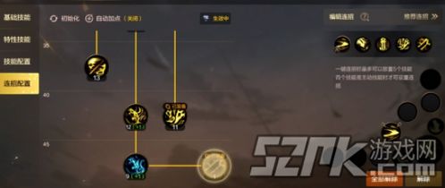 曙光英雄托尔星盘连招技巧攻略