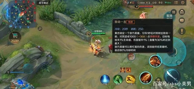 曙光英雄黄忠星盘连招攻略