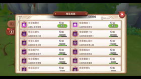 悠长假期动物旅馆升级攻略：房间升级秘籍