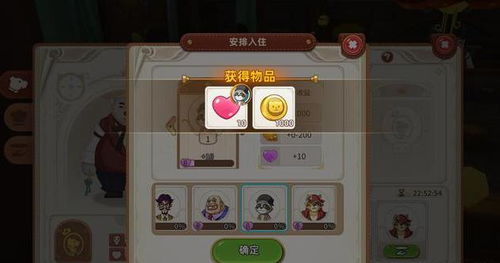 悠长假期动物旅馆升级攻略：房间升级秘籍