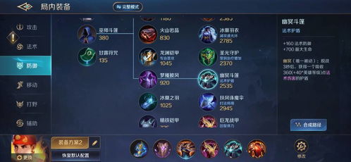 曙光英雄张飞星盘连招技巧攻略