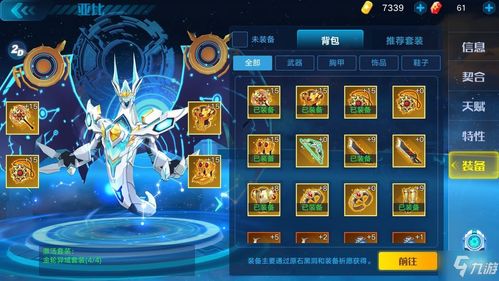 元气众生录九头鸟技能属性强度解析