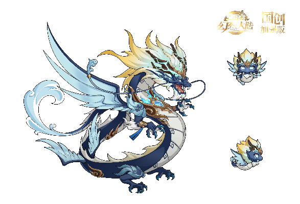 元气仙兽应龙技能属性解析，伙伴实力排行