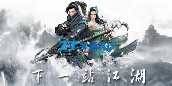 下一站江湖豪侠线主线攻略核心