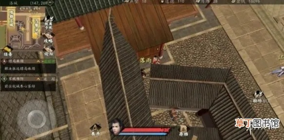 下一站江湖洛城支线攻略汇总