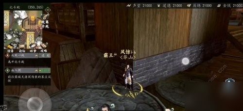 下一站江湖蓉城支线攻略大全 蓉城支线汇总