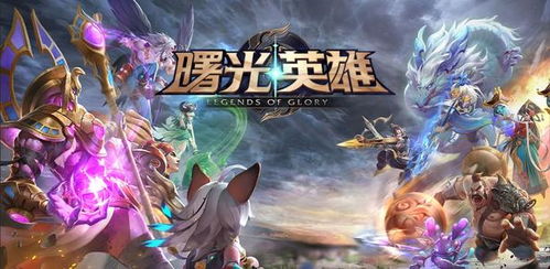 曙光英雄图坦卡蒙技能出装解析