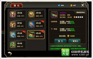 基于伊甸紫苑技能属性任务攻略