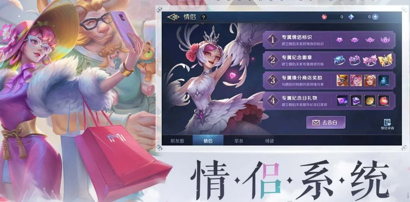 曙光英雄好友添加攻略 游戏系统解析