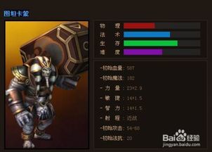 曙光英雄图坦卡蒙玩法攻略