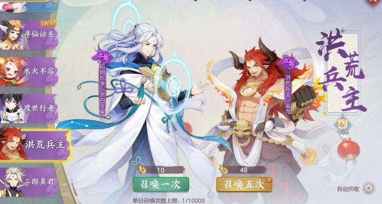 元气众生录伙伴进阶攻略