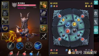 魔渊之刃法盘组合数及组合方法