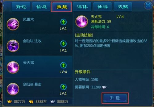 原神角色大全：主角技能属性图鉴