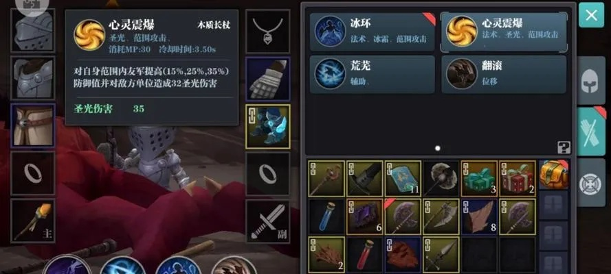 魔渊之刃大剑玩法攻略