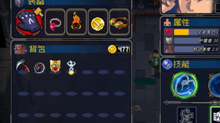 战魂铭人银藏刮痧流玩法攻略