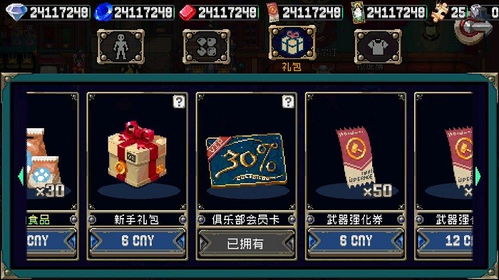 战魂铭人掉落材料有何妙用？