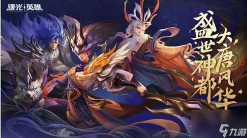 曙光英雄雷震子玩法攻略