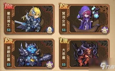 英雄棋士团镜之魔女攻略 副本玩法奖励