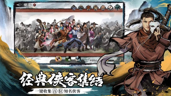 新射雕群侠传铁血丹心紫金获取攻略