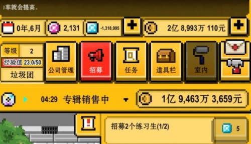 星光创造营蓝宝石获取攻略