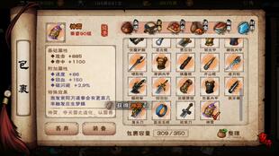 烟雨江湖神霄任务触发攻略：择主任务触发技巧