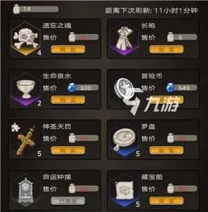 不朽之旅充值返利领取方法攻略