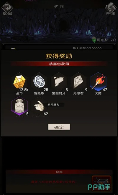 不朽之旅充值返利领取方法攻略