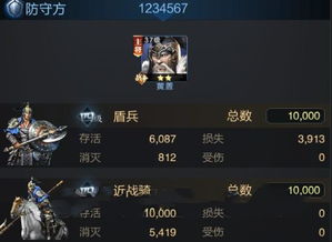 英雄棋士团圣枪骑士属性技能解析