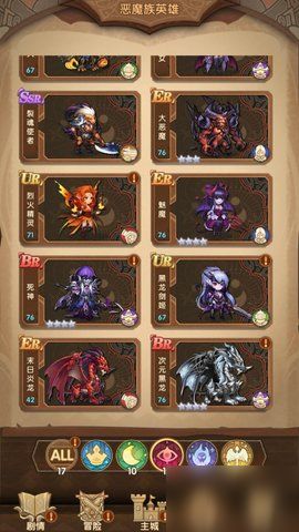 英雄棋士团黑魔导师属性技能解析