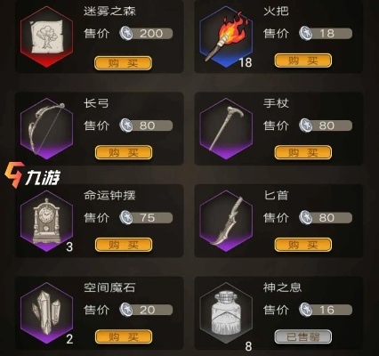 不朽之旅时间之石获取攻略