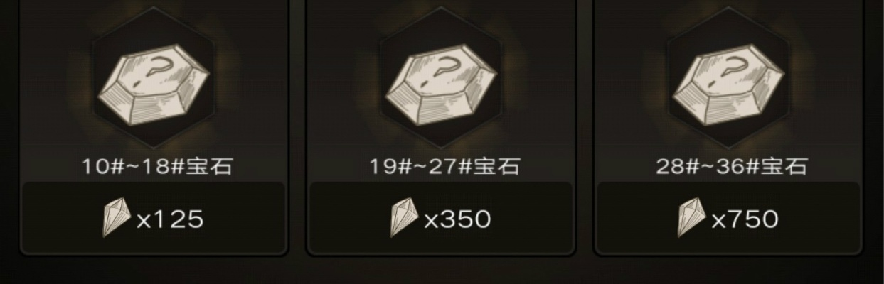 不朽之旅时间之石获取攻略