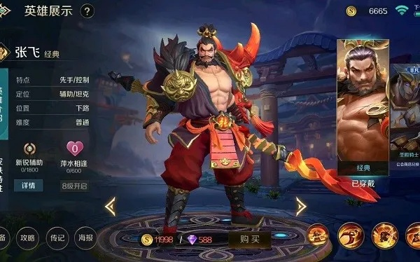 曙光英雄张飞玩法攻略