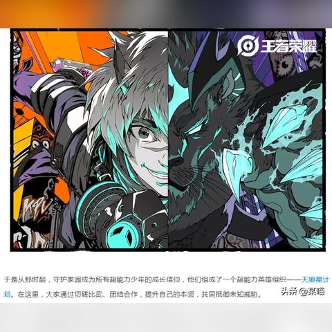 曙光英雄黄忠技能出装解析