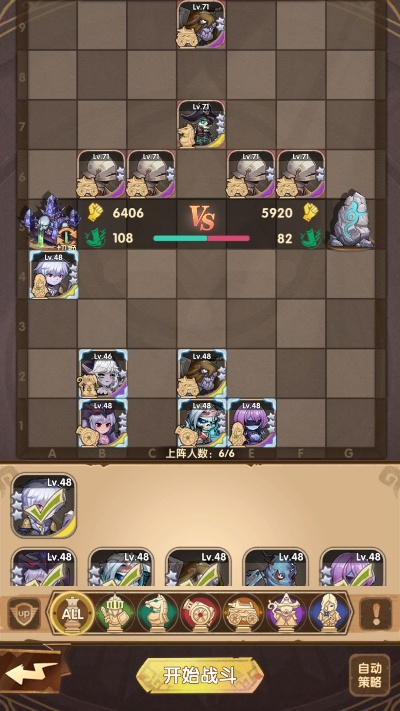 英雄棋士团不死鸟副本攻略