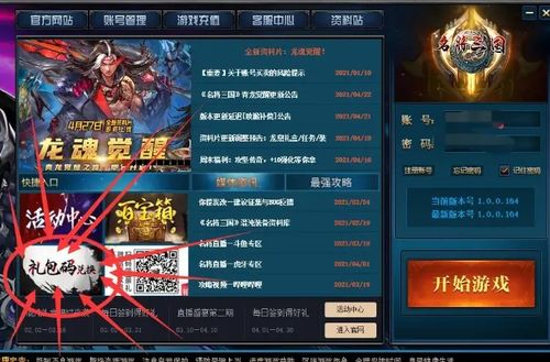 黎明觉醒牛斗士载具获取攻略