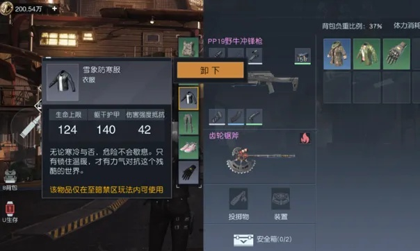 黎明觉醒武器选择指南：全面武器介绍