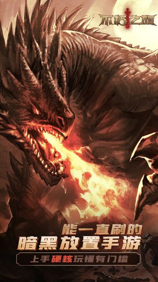 不朽之旅公测活动一览