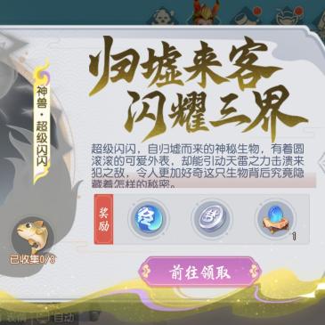 梦幻模拟战手游PVE推图角色培养推荐