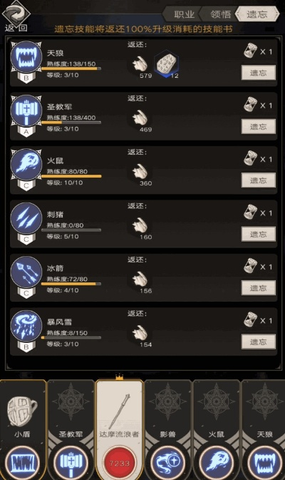 不朽之旅孤儿流派攻略：玩转孤儿流