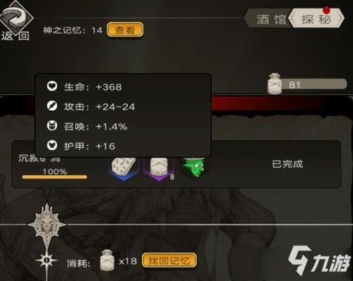 不朽之旅团福利攻略，玩转活动秘诀