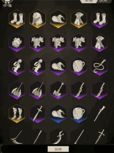 不朽之旅万神宝库装备获取攻略