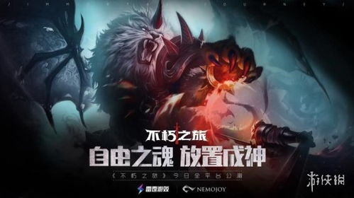 不朽之旅普攻流派攻略：高效玩法解析