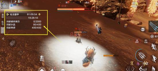 妄想山海神魔降世BOSS攻略，高效打法揭秘