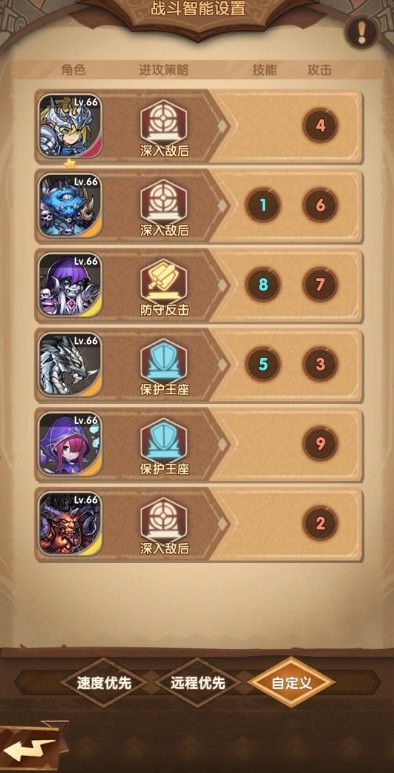 英雄棋士团幽灵之刃角色属性技能图鉴