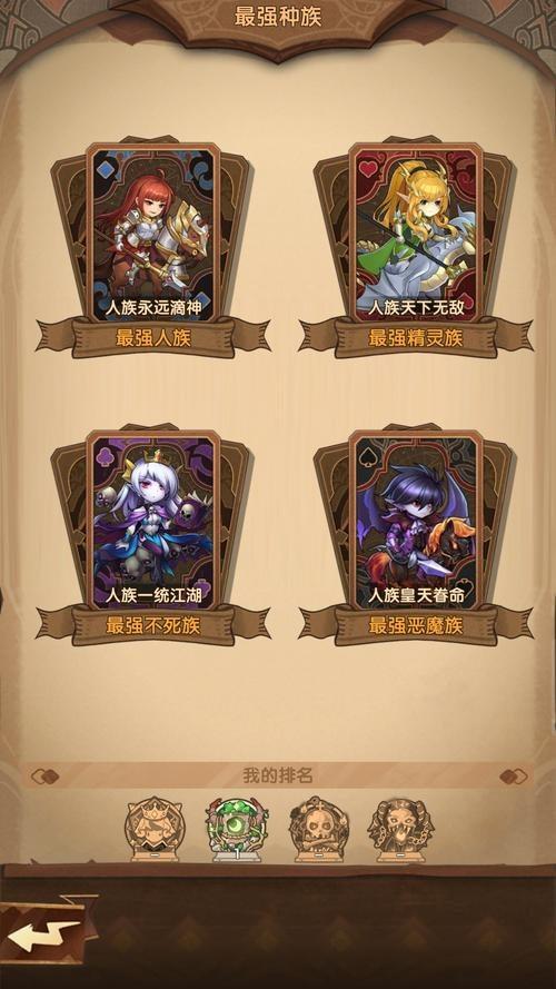 英雄棋士团邪恶巫师角色属性技能图鉴