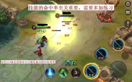 曙光英雄鲁智深技能出装攻略