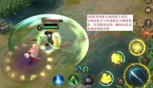 曙光英雄猪八戒攻略：技能出装解析