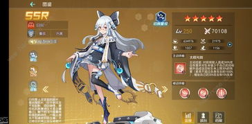 阿卡迪亚奥菲莉亚英雄属性技能解析