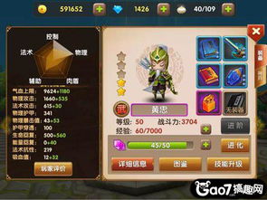 阿卡迪亚辅助角色挑选攻略，英雄阵容核心技巧